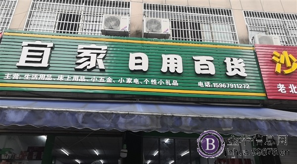 营业额3000左右盈利工业区临街旺铺